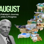 14th August